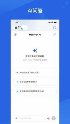 MossVox(���ܽ������)v1.4.3 ��׿���ͼ