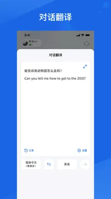 MossVox(���ܽ������)v1.4.3 ��׿���ͼ