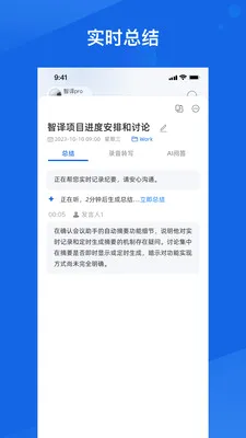 MossVox(���ܽ������)v1.4.3 ��׿���ͼ