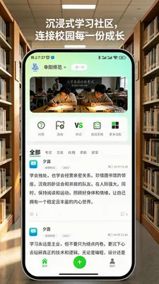 Ӧ�ÿ�2026�ٷ����°汾v1.0.5 ��Ѱ��ͼ