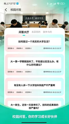 Ӧ�ÿ�2026�ٷ����°汾v1.0.5 ��Ѱ��ͼ