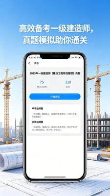 Ӧ�ÿ�2026�ٷ����°汾v1.0.5 ��Ѱ��ͼ