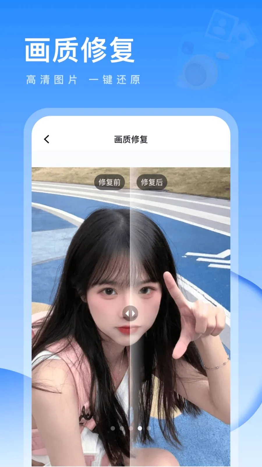 Ԫ��֤���հ�׿���ֻ���v1.0.2 �ֻ����ͼ