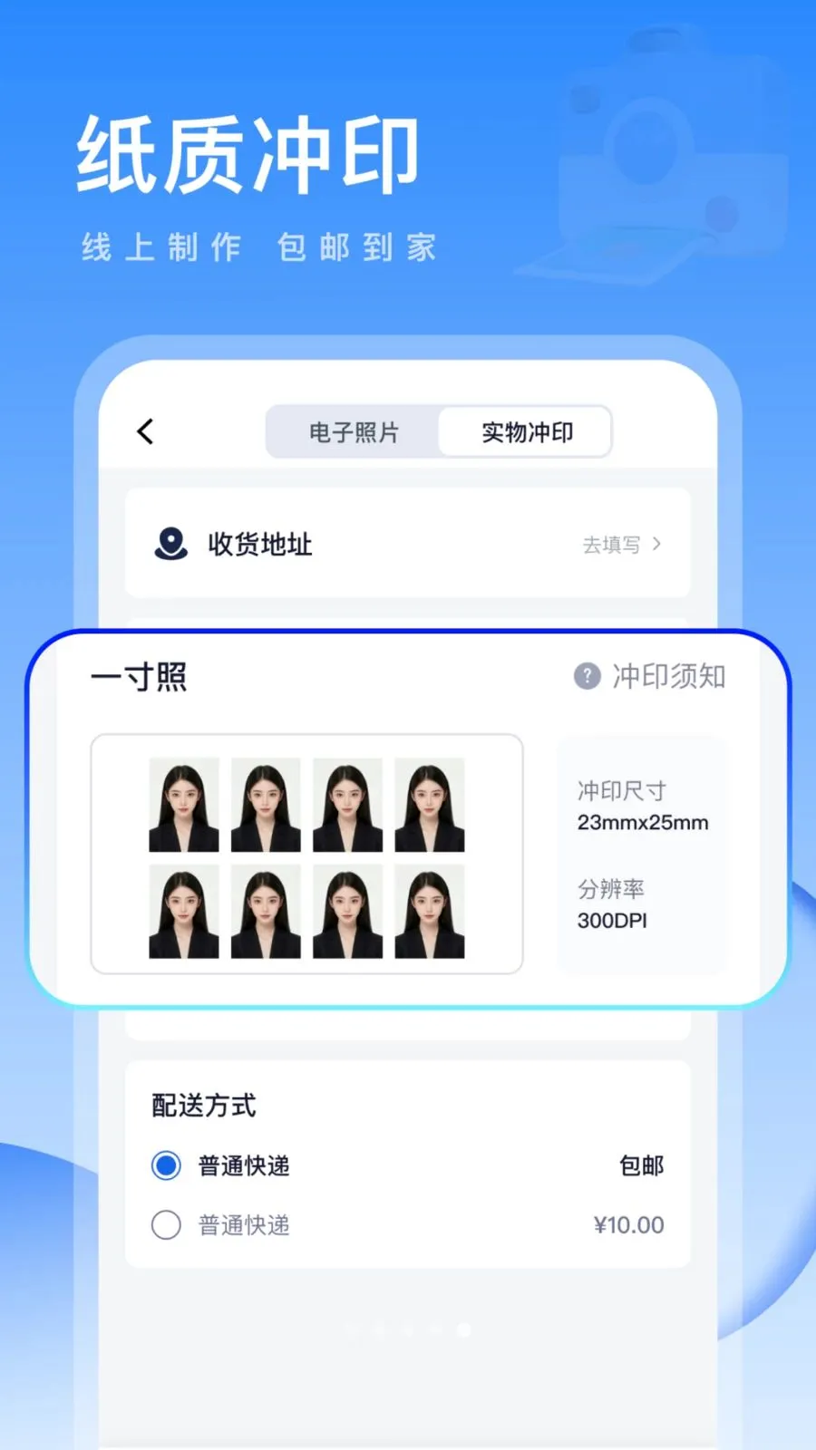 Ԫ��֤���հ�׿���ֻ���v1.0.2 �ֻ����ͼ