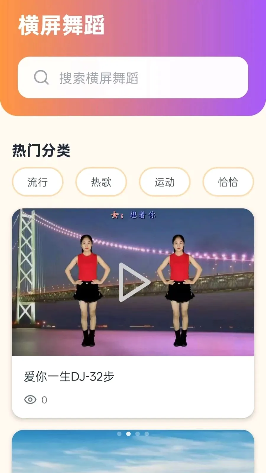 ����ѹ㳡��2026���°汾vO5.0 ��׿���ͼ