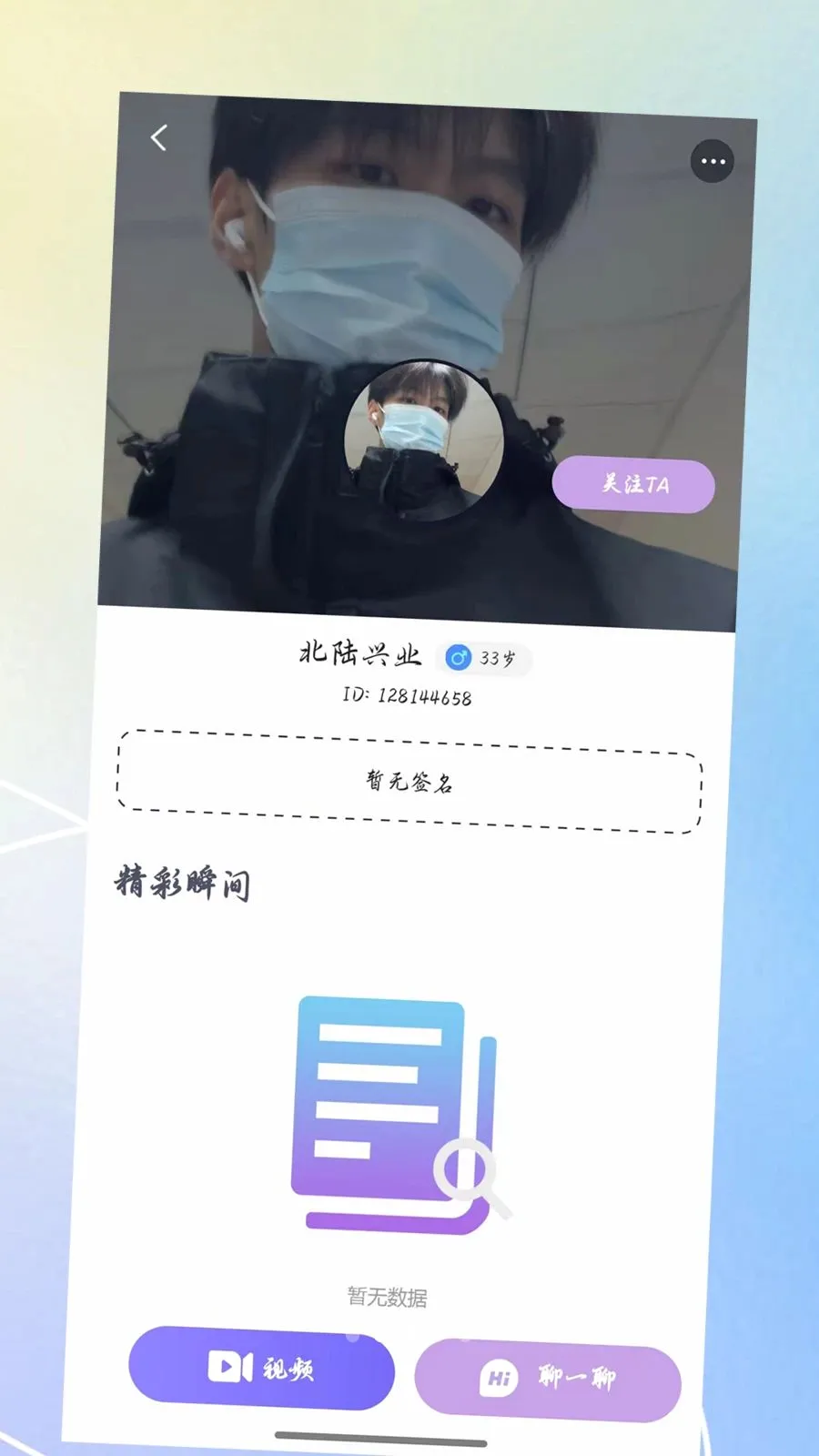 ������(�����ѵ�APP)v3.0.0 �ֻ����ͼ