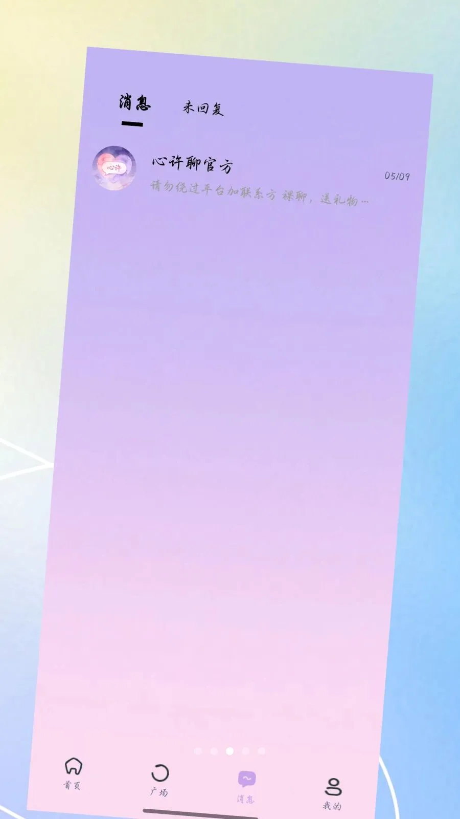 ������(�����ѵ�APP)v3.0.0 �ֻ����ͼ