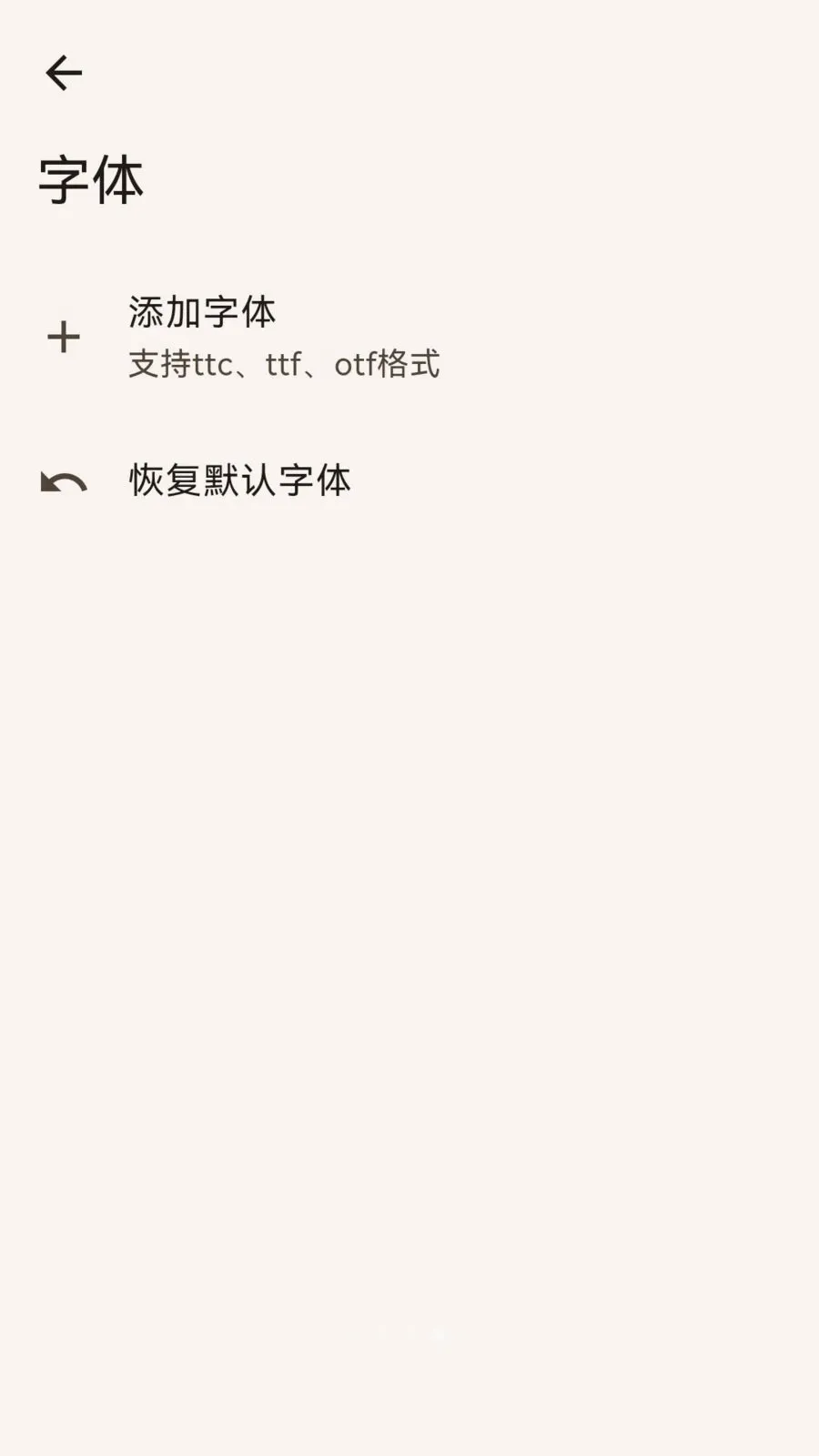 Simple Diary��׿���ֻ���v1.3.1 �ٷ������ͼ