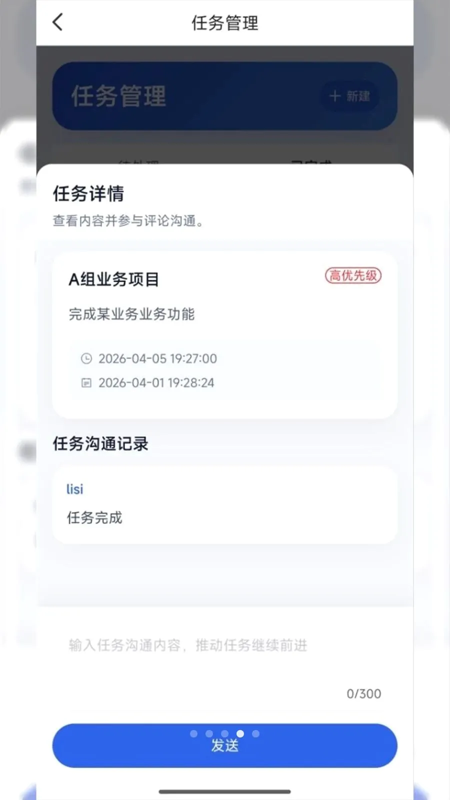 ����Эͬ(��ҵЭͬ�칫)v1.0.3 ��Ѱ��ͼ