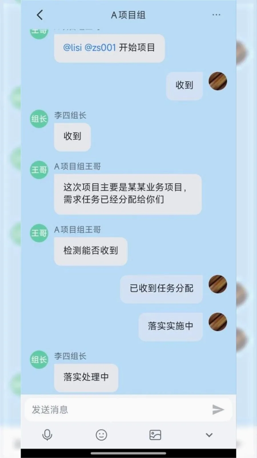 ����Эͬ(��ҵЭͬ�칫)v1.0.3 ��Ѱ��ͼ