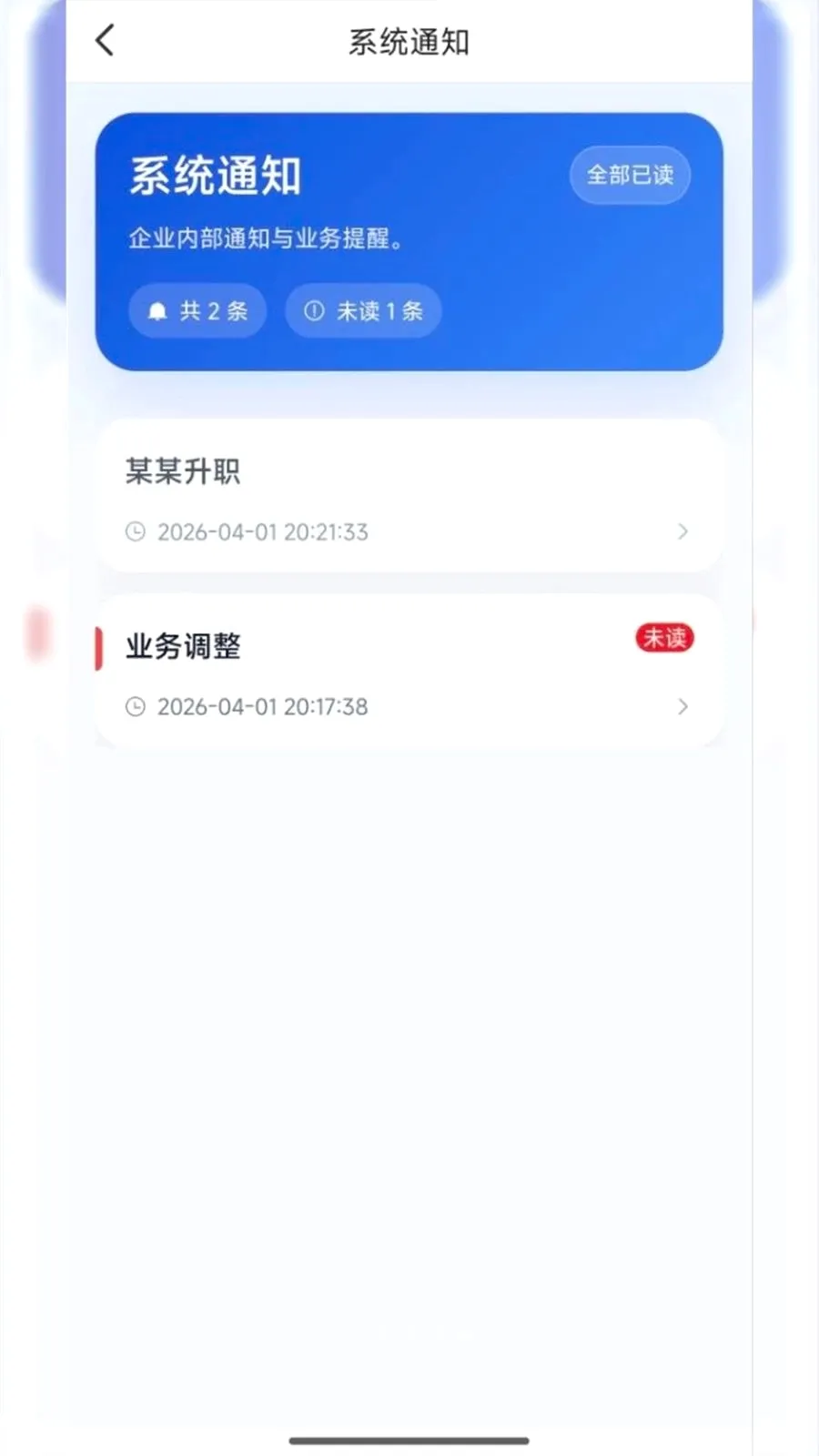 ����Эͬ(��ҵЭͬ�칫)v1.0.3 ��Ѱ��ͼ