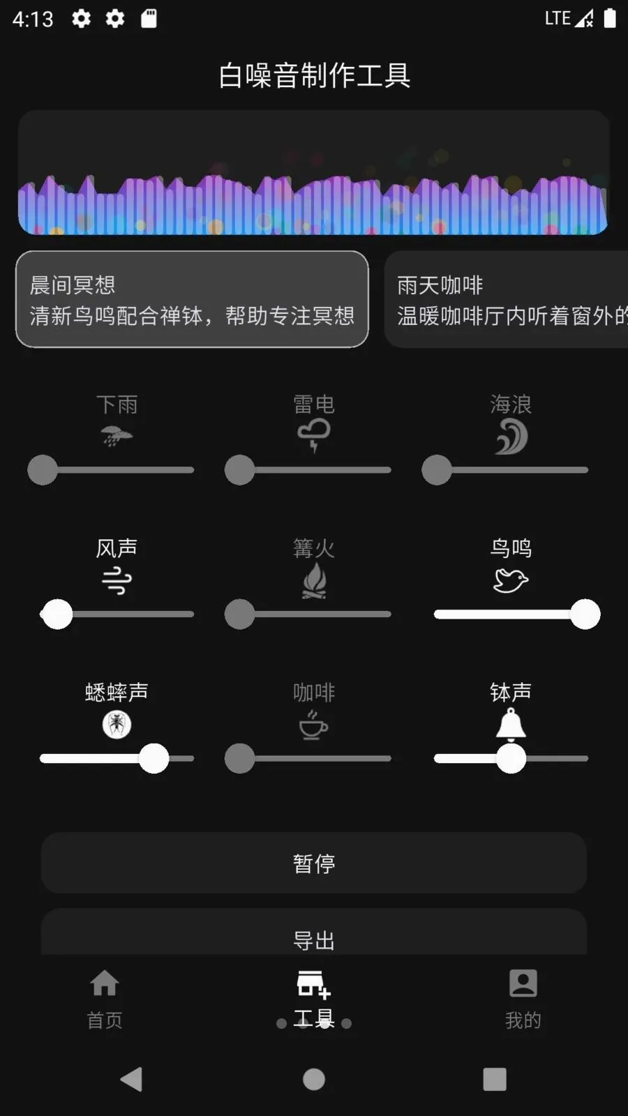 ��������������ֻ���v1.0.0 ��׿���ͼ