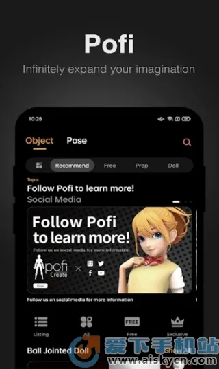 pofi create2026官方最新版本 pofi create2026官方最新版本