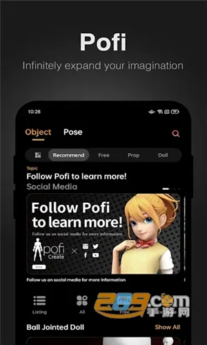 pofi create2026官方最新版本 pofi create2026官方最新版本