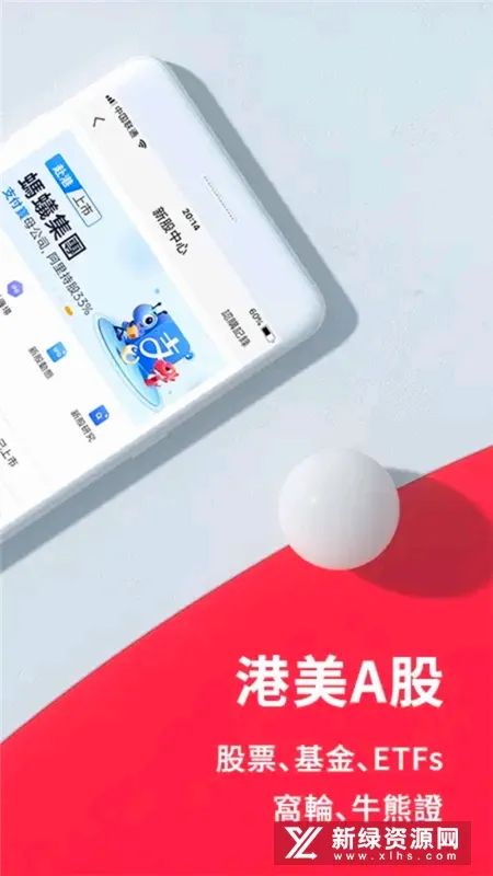 ��ʢͨ��׿���ֻ���