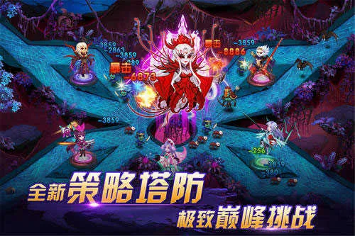 塔防镇魂师2026最新版本 塔防镇魂师2026最新版本