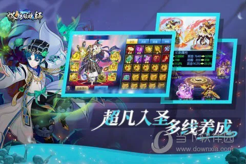 塔防镇魂师2026最新版本 塔防镇魂师2026最新版本
