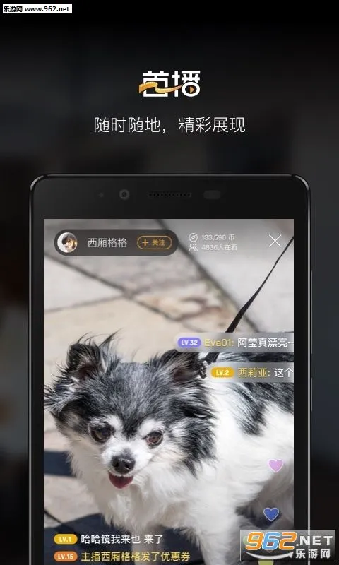 �ײ�2026�ٷ����°汾v1.1.3 �ֻ����ͼ