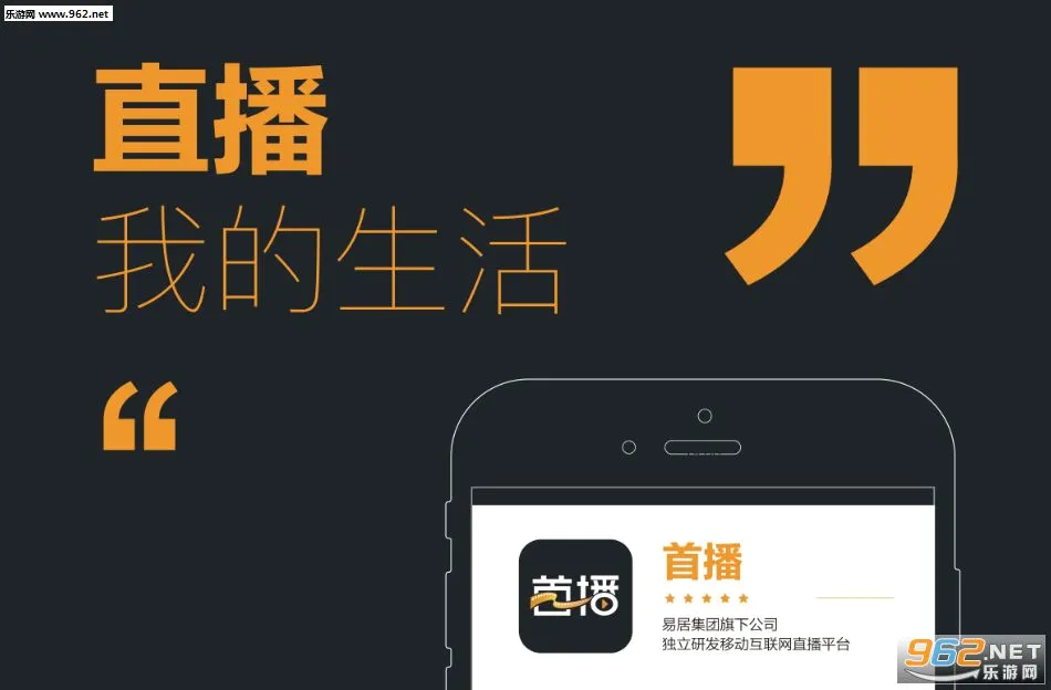 首播2026官方最新版本 首播2026官方最新版本