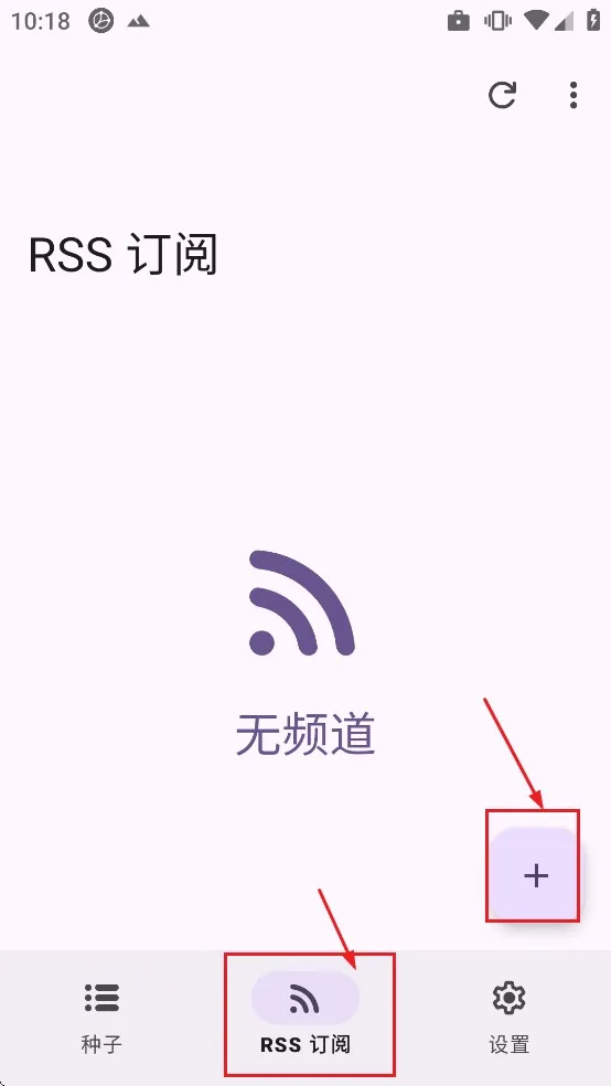 LibreTorrent最新手机版 LibreTorrent最新手机版