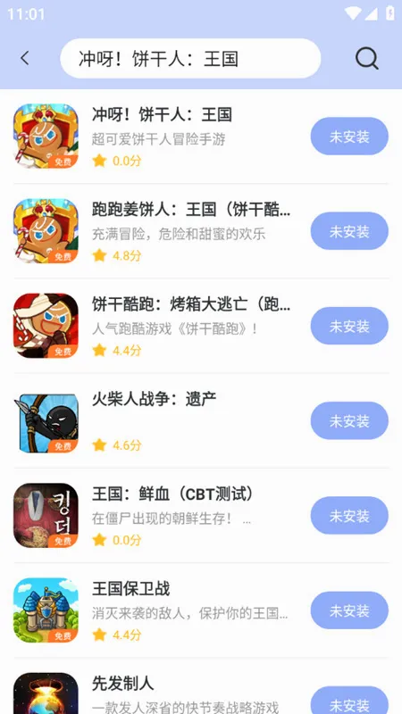 99��������׿���ֻ���v1.0.0 ��׿���ͼ