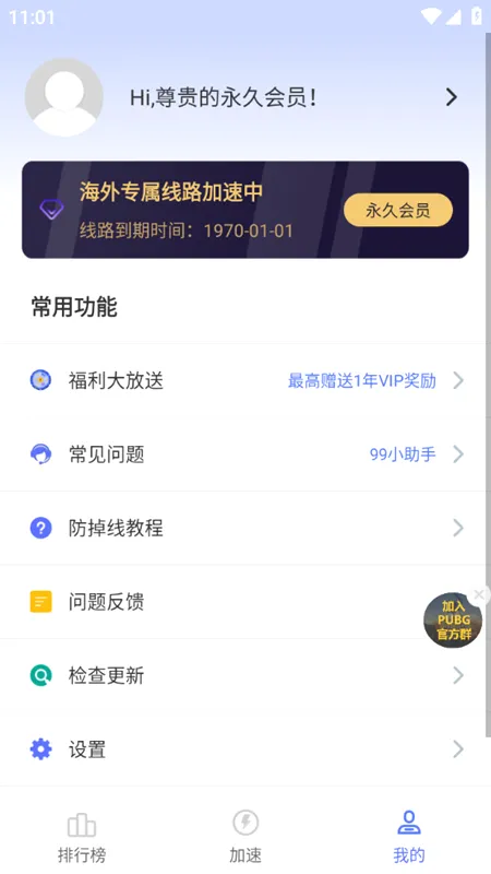 99��������׿���ֻ���v1.0.0 ��׿���ͼ