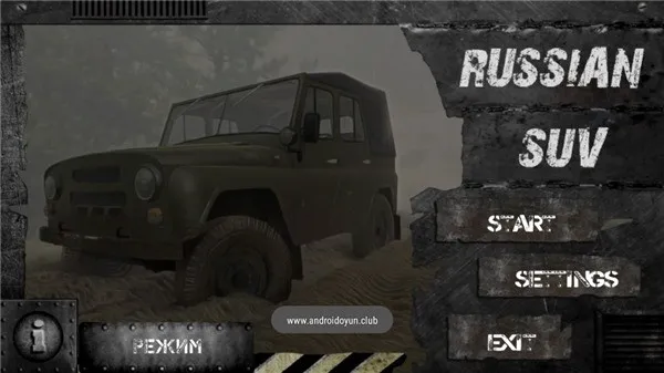 Russian SUV2026官方最新版本 Russian SUV2026官方最新版本