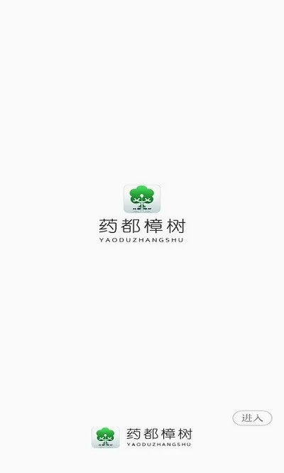 ҩ������2026���°汾v3.3.7 ��׿���ͼ