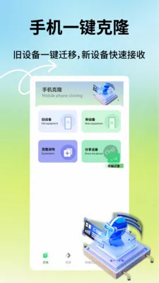 ��׿���ٻ���2026�ٷ����°汾v1.0.9 ��Ѱ��ͼ
