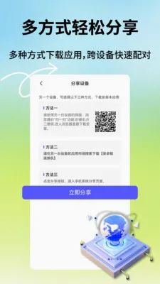 ��׿���ٻ���2026�ٷ����°汾v1.0.9 ��Ѱ��ͼ