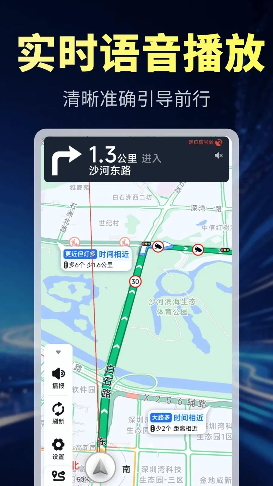 �������ܵ�����׿���ֻ���v1.0.1 ��Ѱ��ͼ