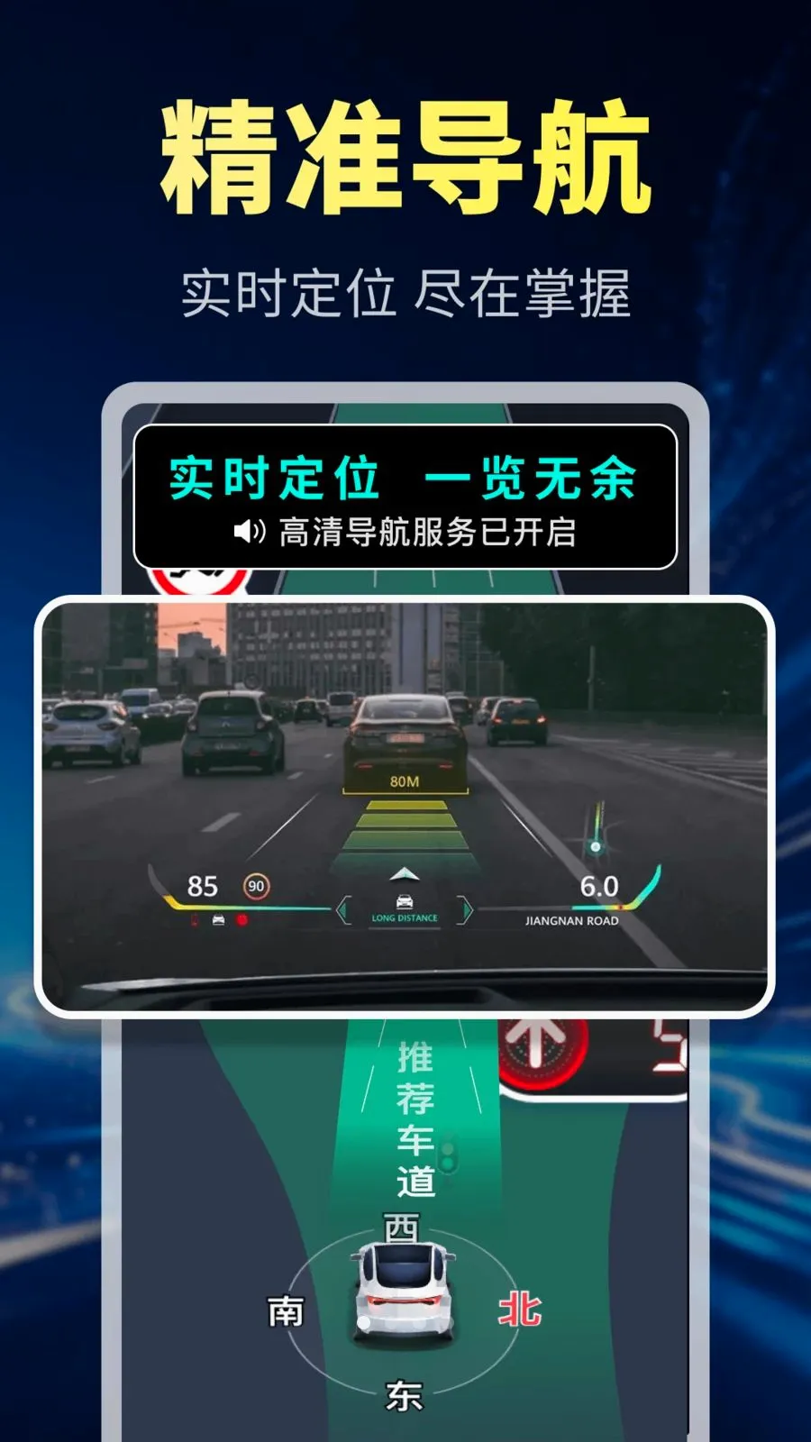 �������ܵ�����׿���ֻ���v1.0.1 ��Ѱ��ͼ