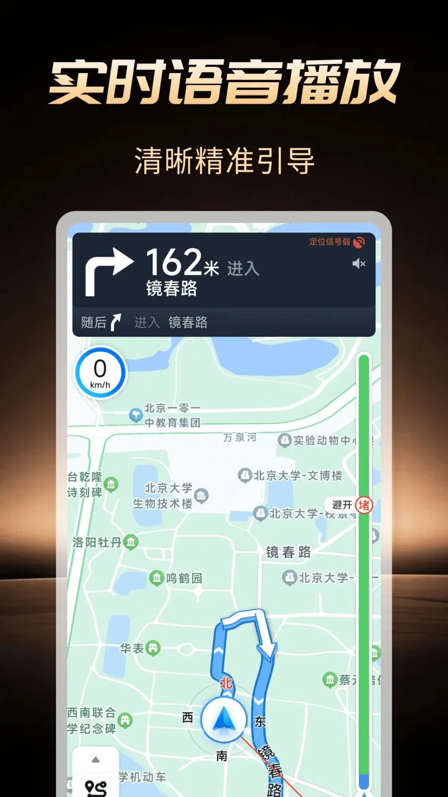 �߾����ܵ�����׿���ֻ���v1.0.1 �ֻ����ͼ