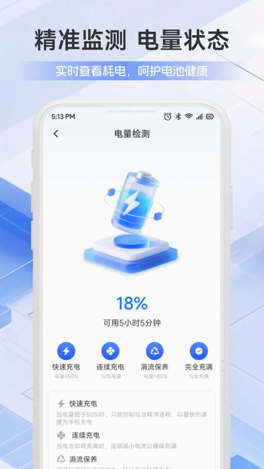 �ֻ��ܼҰ�ȫ��������(�ļ���������)v1.1 ��Ѱ��ͼ