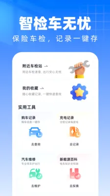 ���������������(����������)v1.0.0 ��׿���ͼ