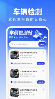 ���������������(����������)v1.0.0 ��׿���ͼ