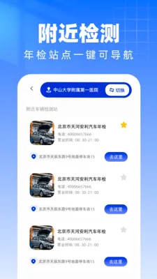 ���������������(����������)v1.0.0 ��׿���ͼ