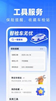 ���������������(����������)v1.0.0 ��׿���ͼ