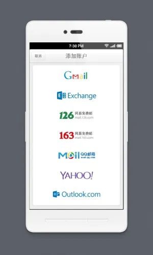 foxmail(邮箱客户端软件) foxmail(邮箱客户端软件)