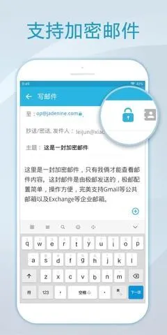 foxmail(邮箱客户端软件) foxmail(邮箱客户端软件)