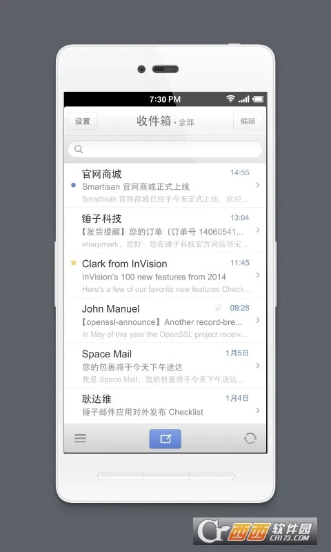 foxmail(����ͻ�������)v1.0.1.1729 ��׿���ͼ