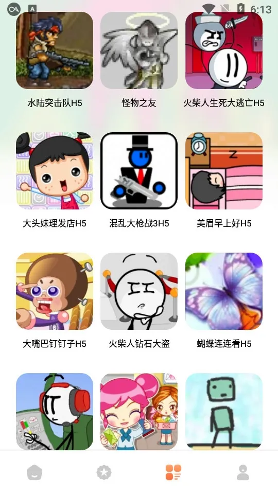 �ںй��������ֻ���v1.0.2 �ٷ������ͼ