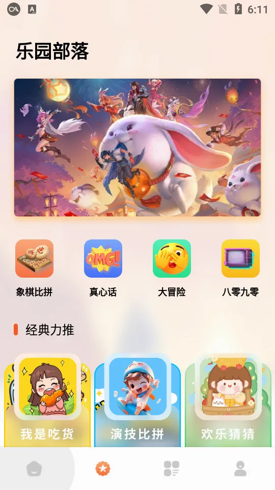 �ںй��������ֻ���v1.0.2 �ٷ������ͼ