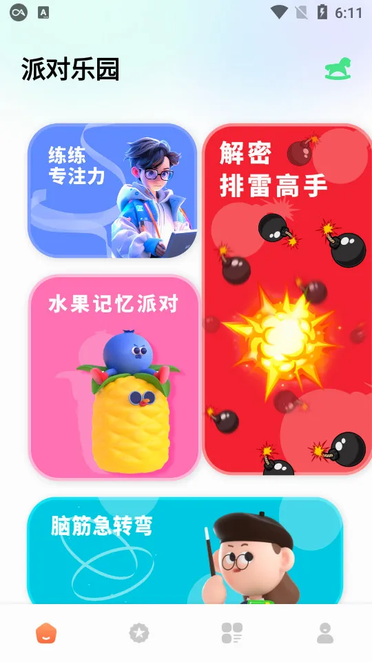 �ںй��������ֻ���v1.0.2 �ٷ������ͼ