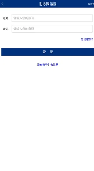 如法网安卓版手机版 如法网安卓版手机版