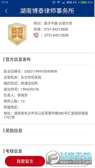 �編����׿���ֻ���v30 ��Ѱ��ͼ