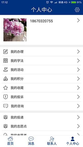 �編����׿���ֻ���v30 ��Ѱ��ͼ