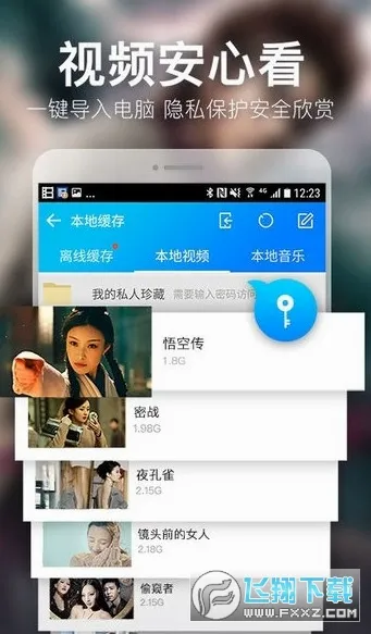 ����Ӱ�������ֻ���v8.6.9.4 ��׿���ͼ