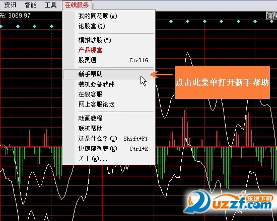 ͬ��˳(��������)v11.49.05 ��Ѱ��ͼ