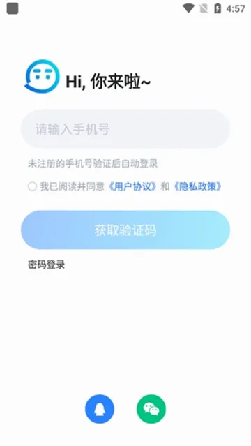 TT语音(游戏社交平台) TT语音(游戏社交平台)